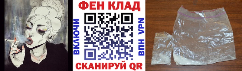 Купить закладки  Боровск  АМФЕТАМИН Розовый 