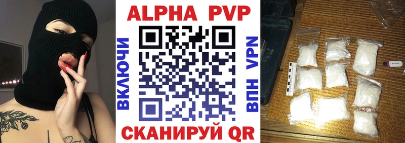 Купить Боровск А ПВП крисы CK