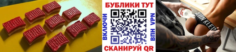 Купить закладки  Боровск  Ecstasy VHQ 