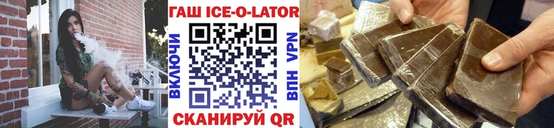 Купить  Боровск  Гашиш убойный 