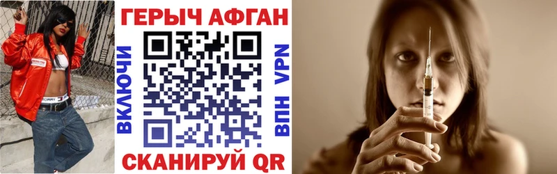 Купить  Боровск  Героин белый 