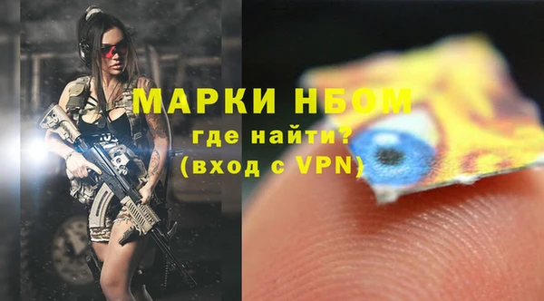 мефедрон мука Балахна