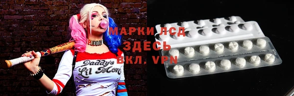 мефедрон мука Балахна