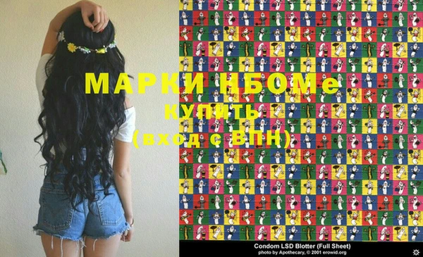 мефедрон мука Балахна