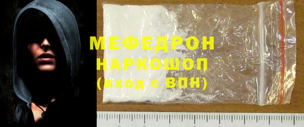 мефедрон мука Балахна
