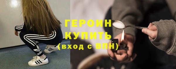 мефедрон мука Балахна