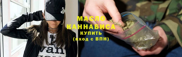 мефедрон мука Балахна