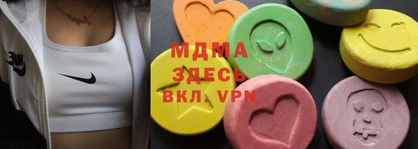 мефедрон мука Балахна