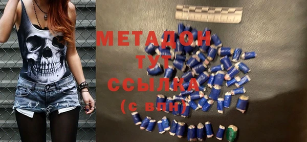 мефедрон мука Балахна