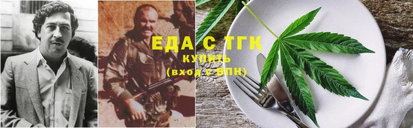 меф Магадан