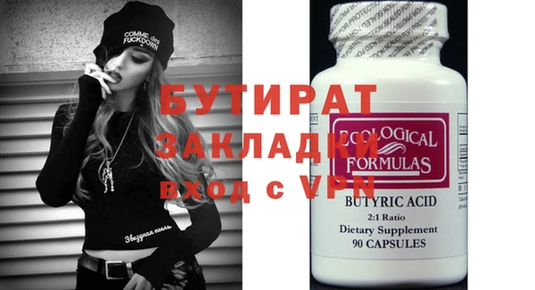 ешки Баксан