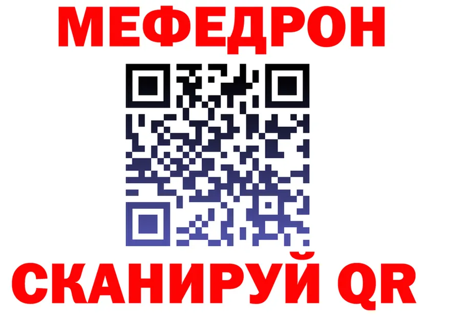 Альфа ПВП Соль зеркало shop mega Боровск