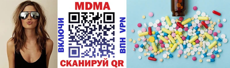 Купить где  Боровск  МДМА кристаллы 