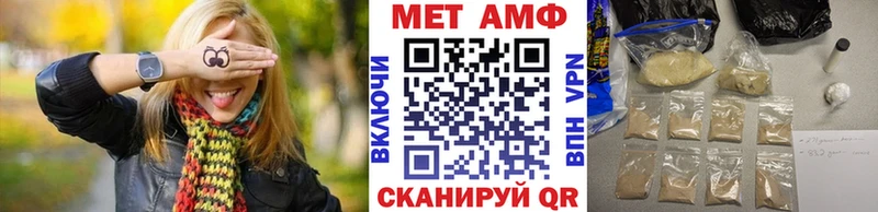 Метамфетамин мет  Купить  Боровск 