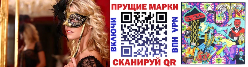 Марки N-bome 1,5мг  Купить где  Боровск 