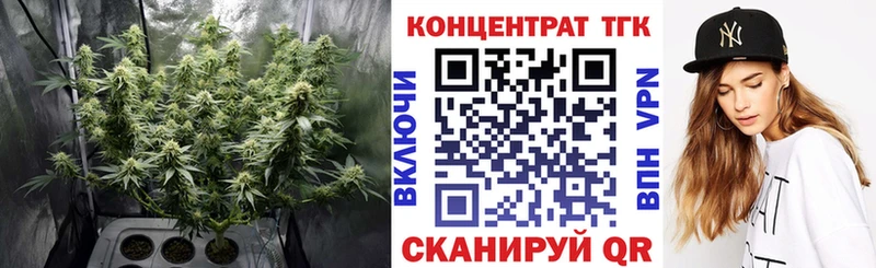 Дистиллят ТГК гашишное масло  Купить закладки  Боровск 
