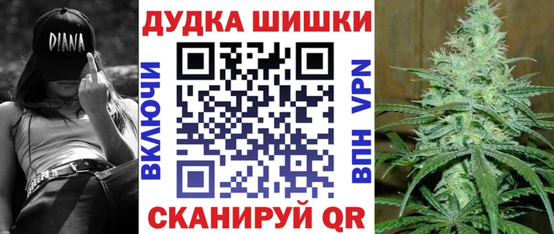 Каннабис Ganja  Купить где  Боровск 
